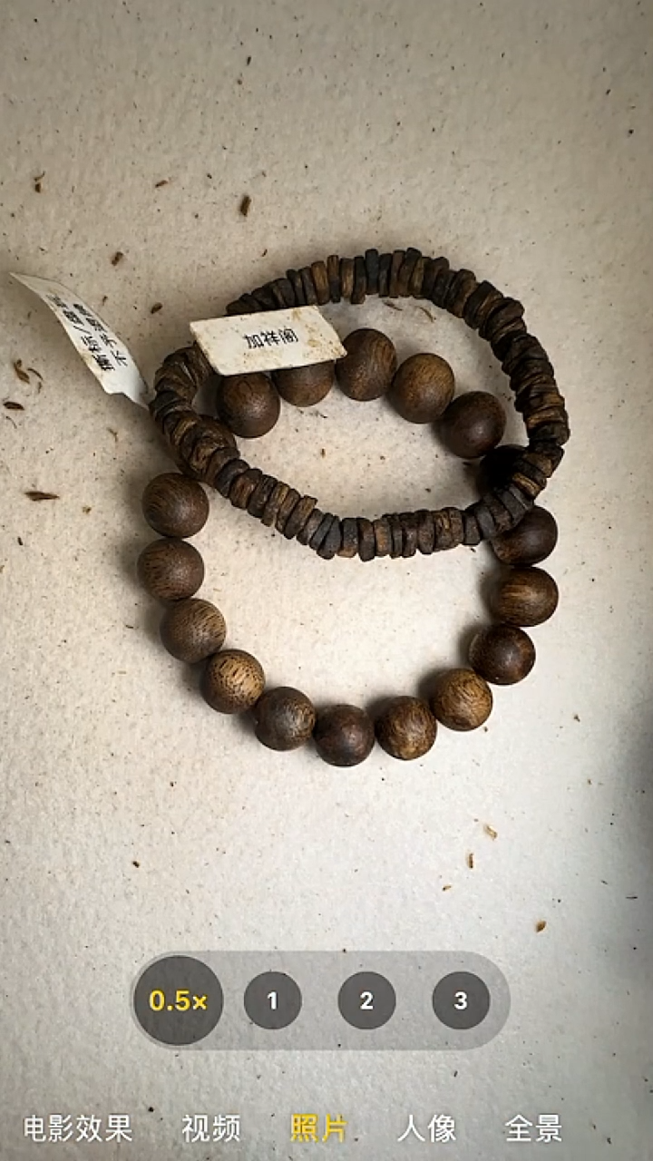 沉香手串沉香奇楠单圈手串96