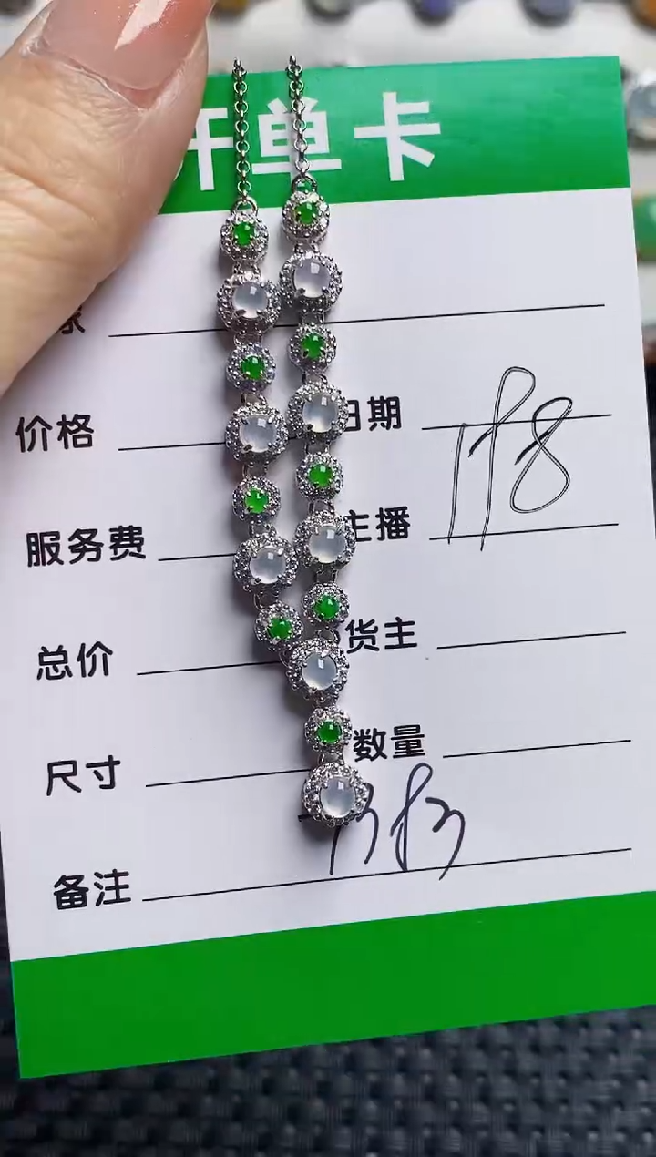银S925镶嵌戒指翡翠7383
