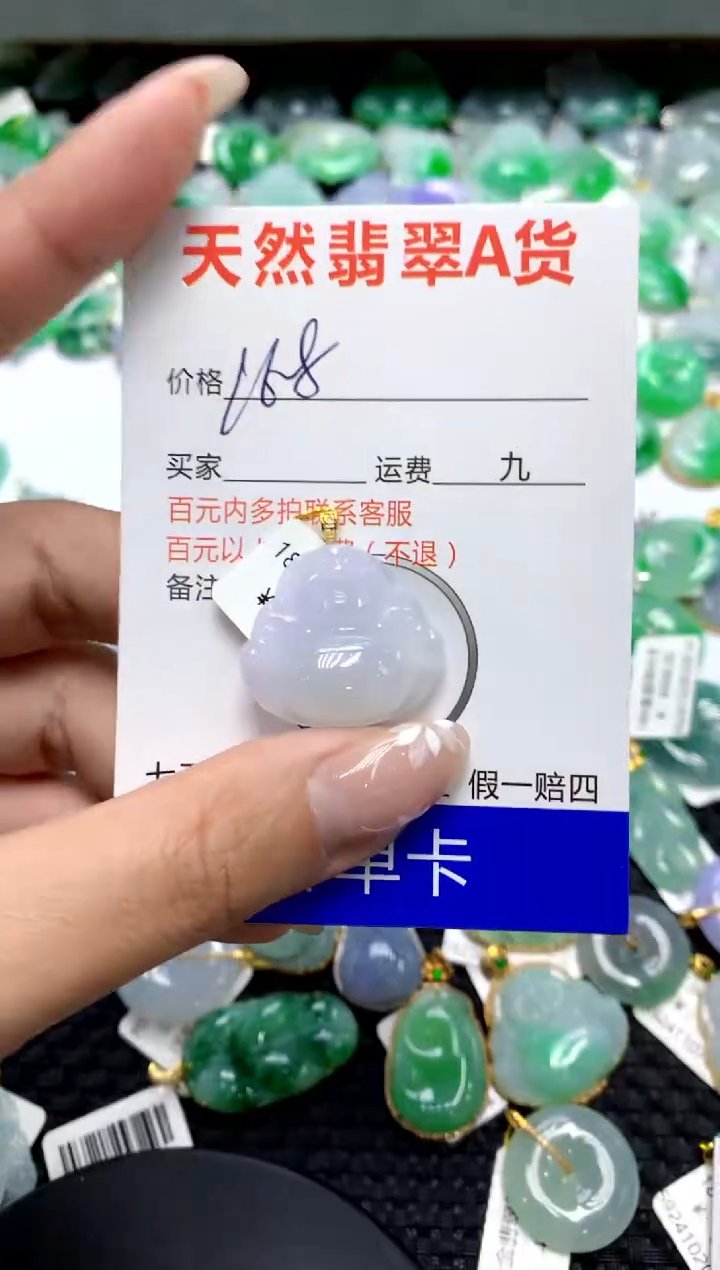 【闪购商品】翡翠颈饰18K金镶嵌1111111111111