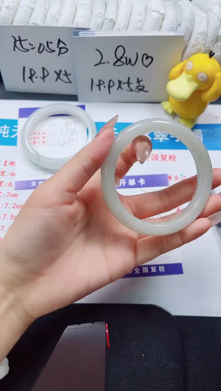 【闪购商品】石英质玉手镯未镶嵌343