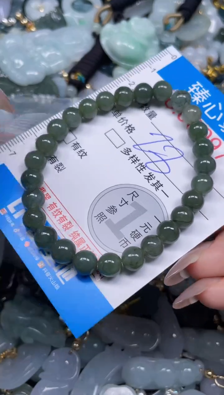 颈饰未镶嵌翡翠9766