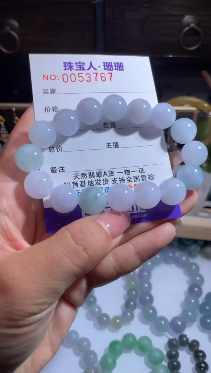 未镶嵌定制翡翠缅甸翡翠A货17