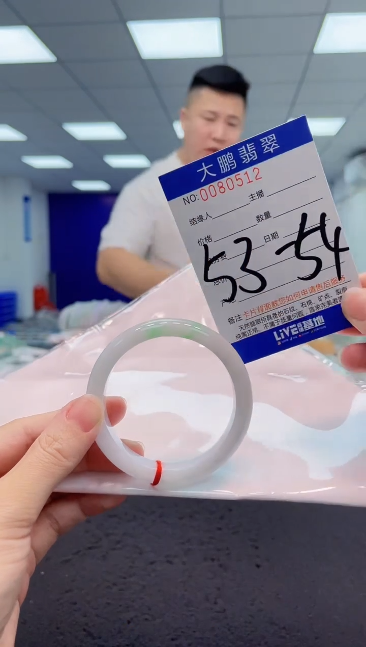 【闪购商品】翡翠手镯未镶嵌AAAAAAAAAA