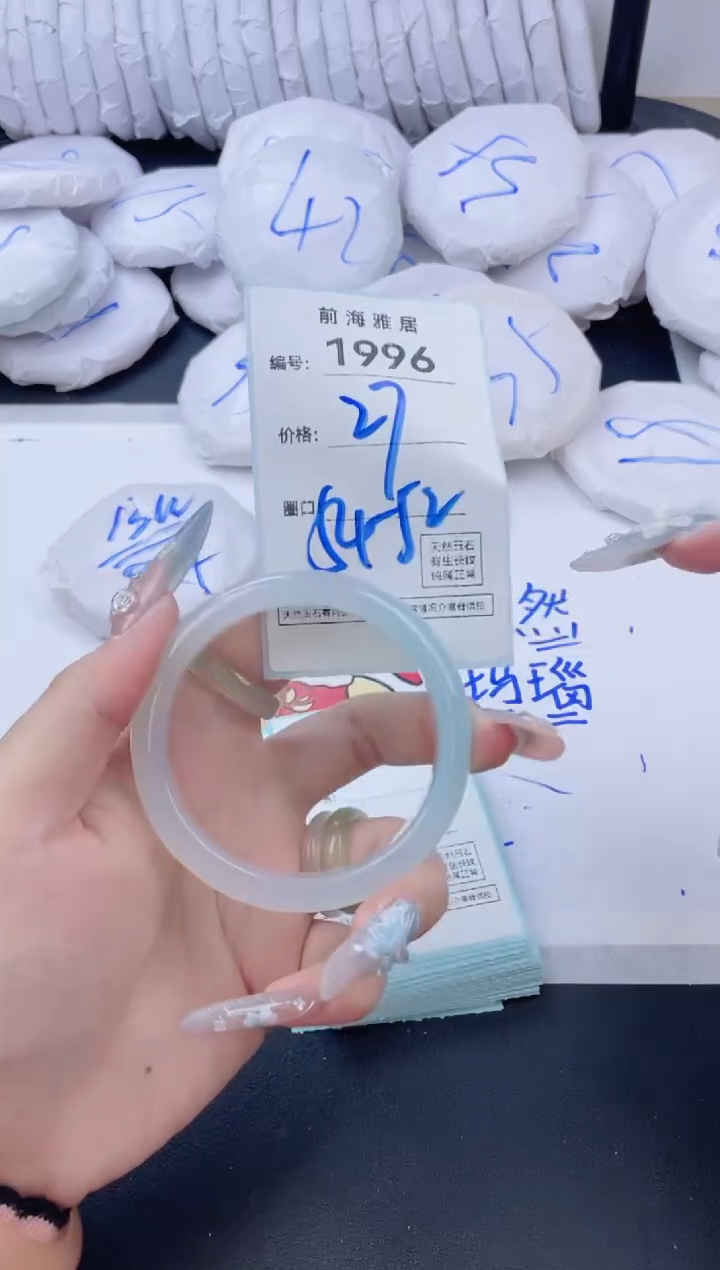 【闪购商品】玛瑙/玉髓手镯未镶嵌1996