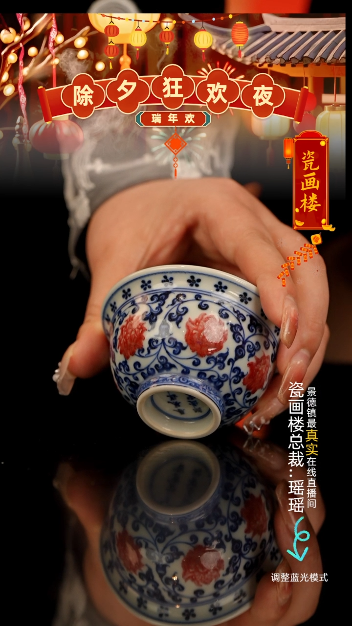 【闪购商品】瓷瓷瓷瓷瓷瓷瓷瓷小