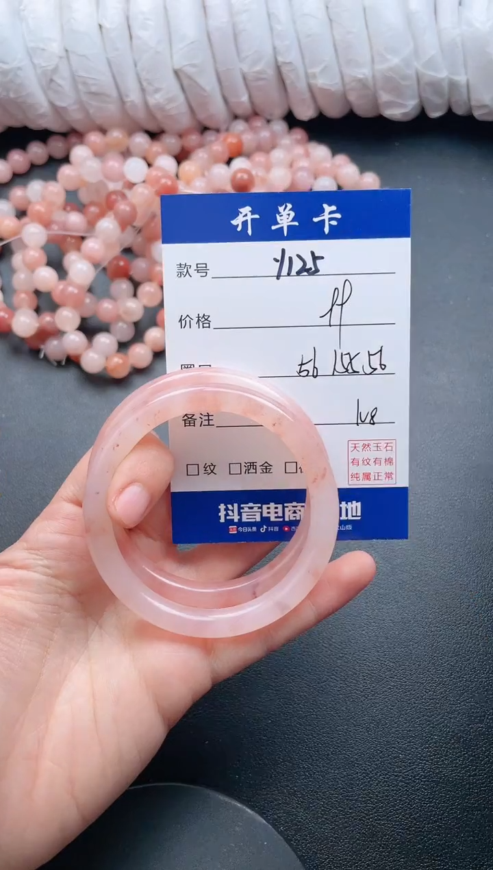 【闪购商品】石英质玉手镯未镶嵌Y125