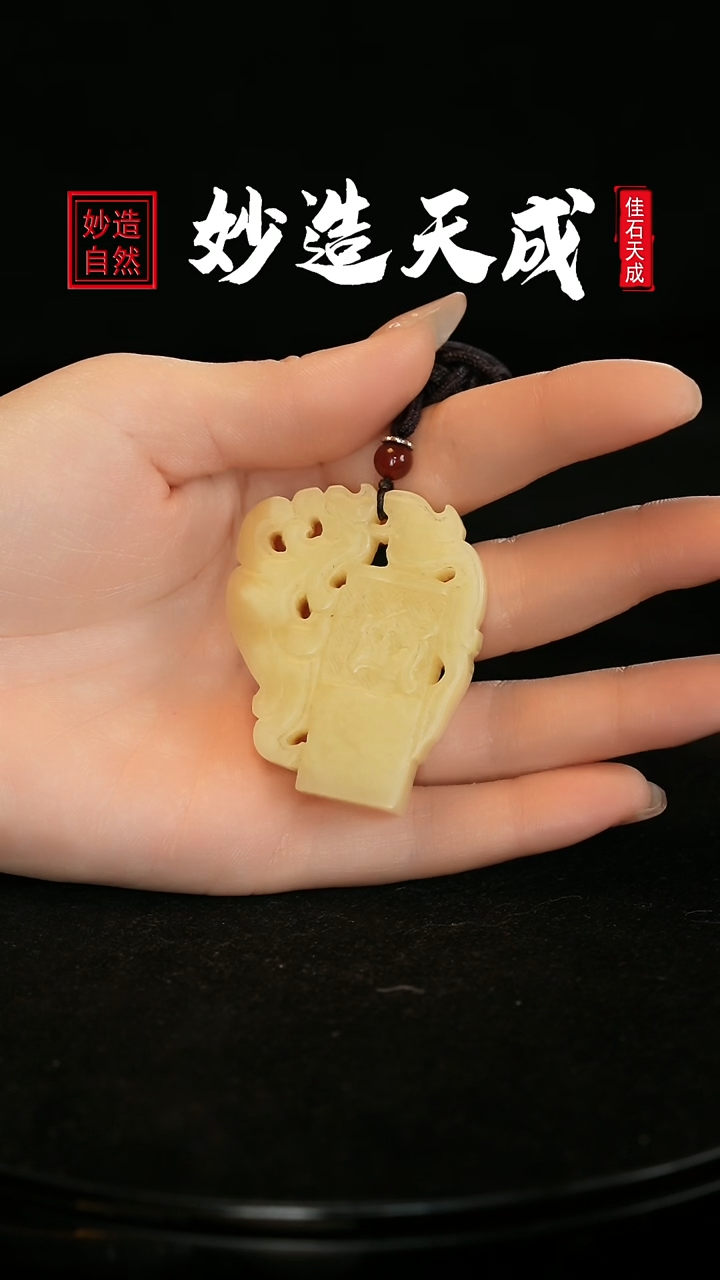 【闪购商品】寿山石芙蓉石福牌吊坠项链