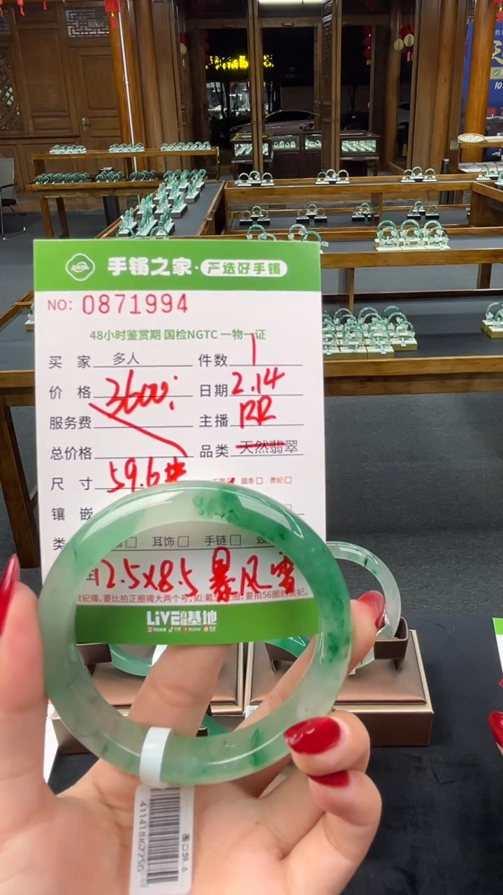 【闪购商品】石英质玉手镯未镶嵌多人