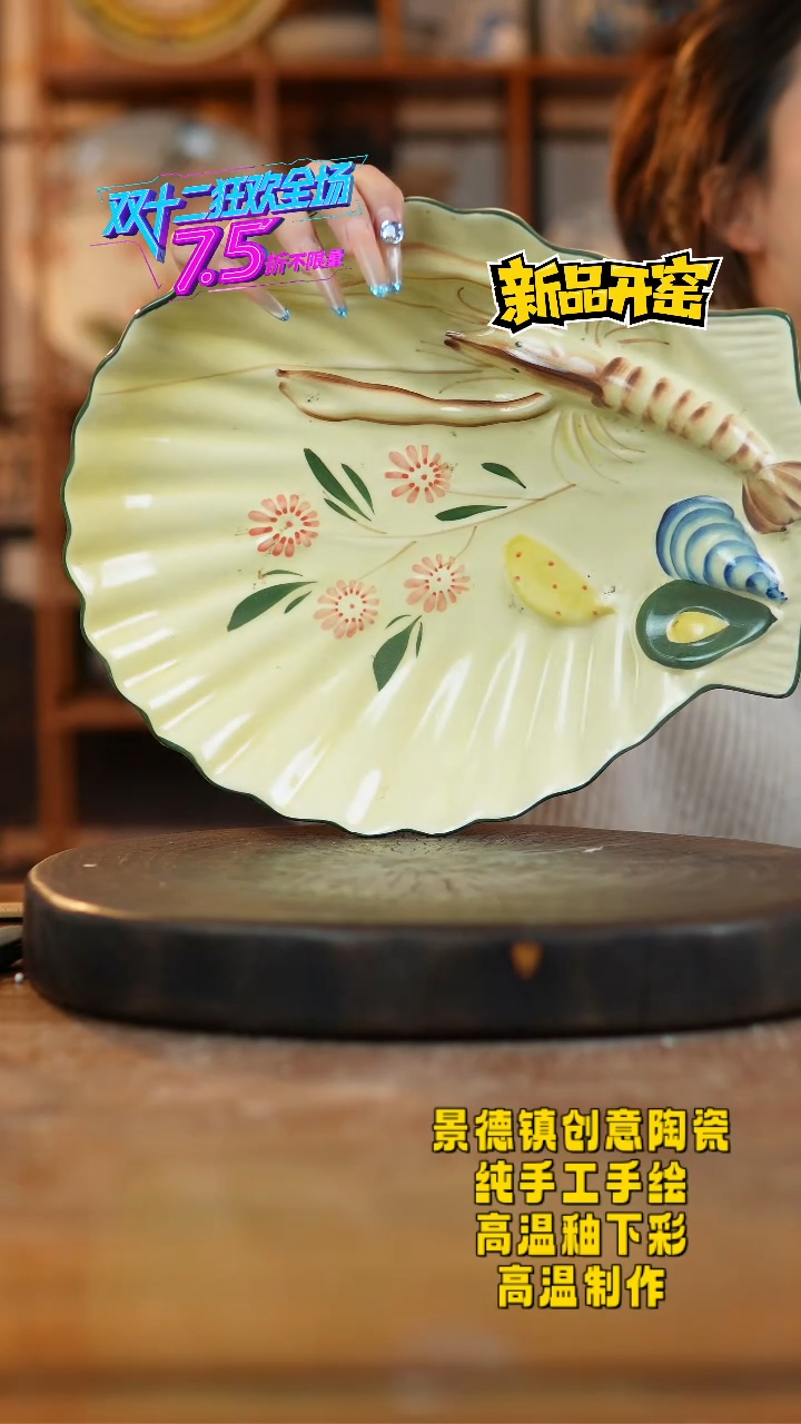 其他陶194景德镇陶瓷