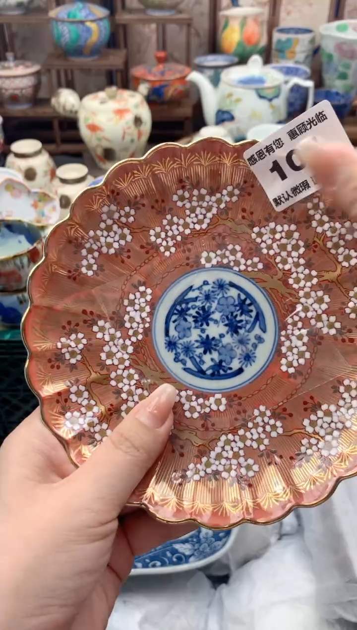 瓷片梅*?104号九姑娘工艺品瓷器