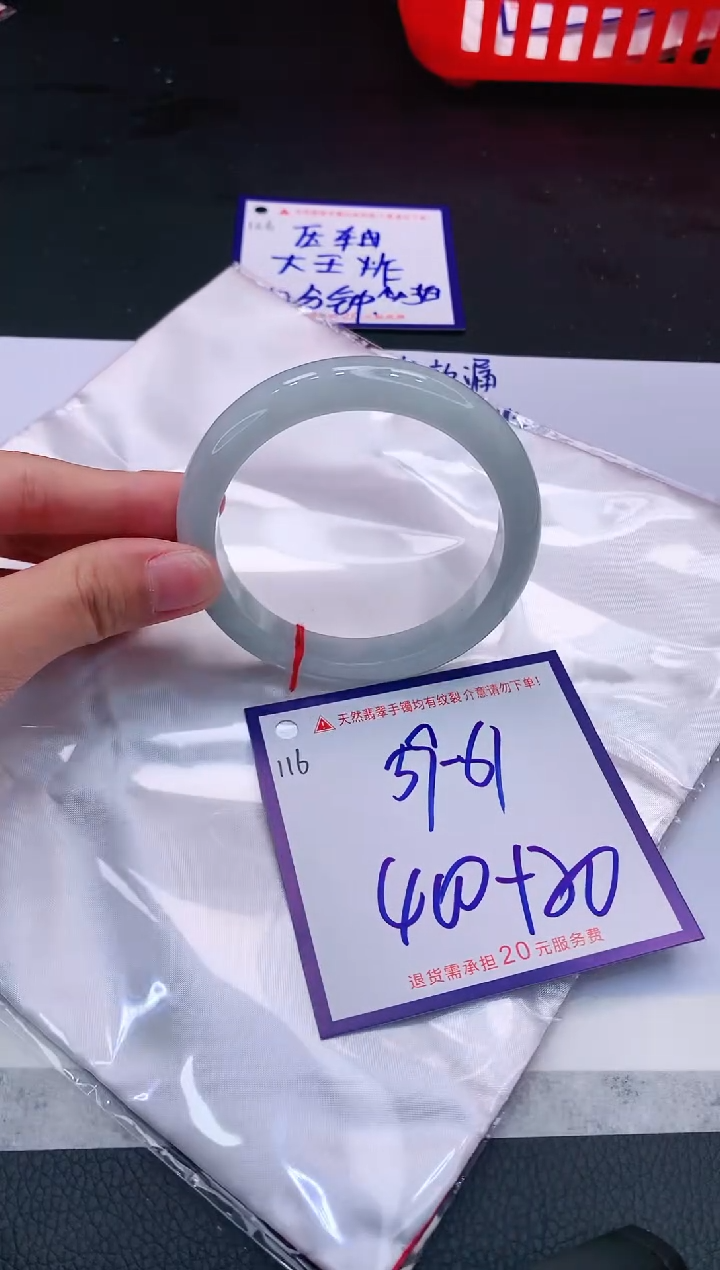 【闪购商品】翡翠手镯未镶嵌11111111