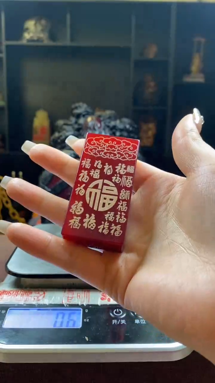 【闪购商品】寿山石印石蜡烛红祥云纳福牌