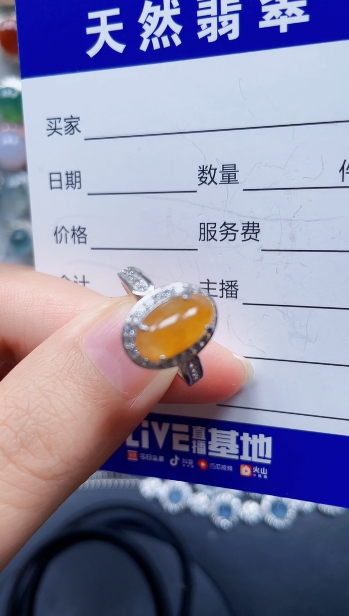 银S925镶嵌戒指翡翠98