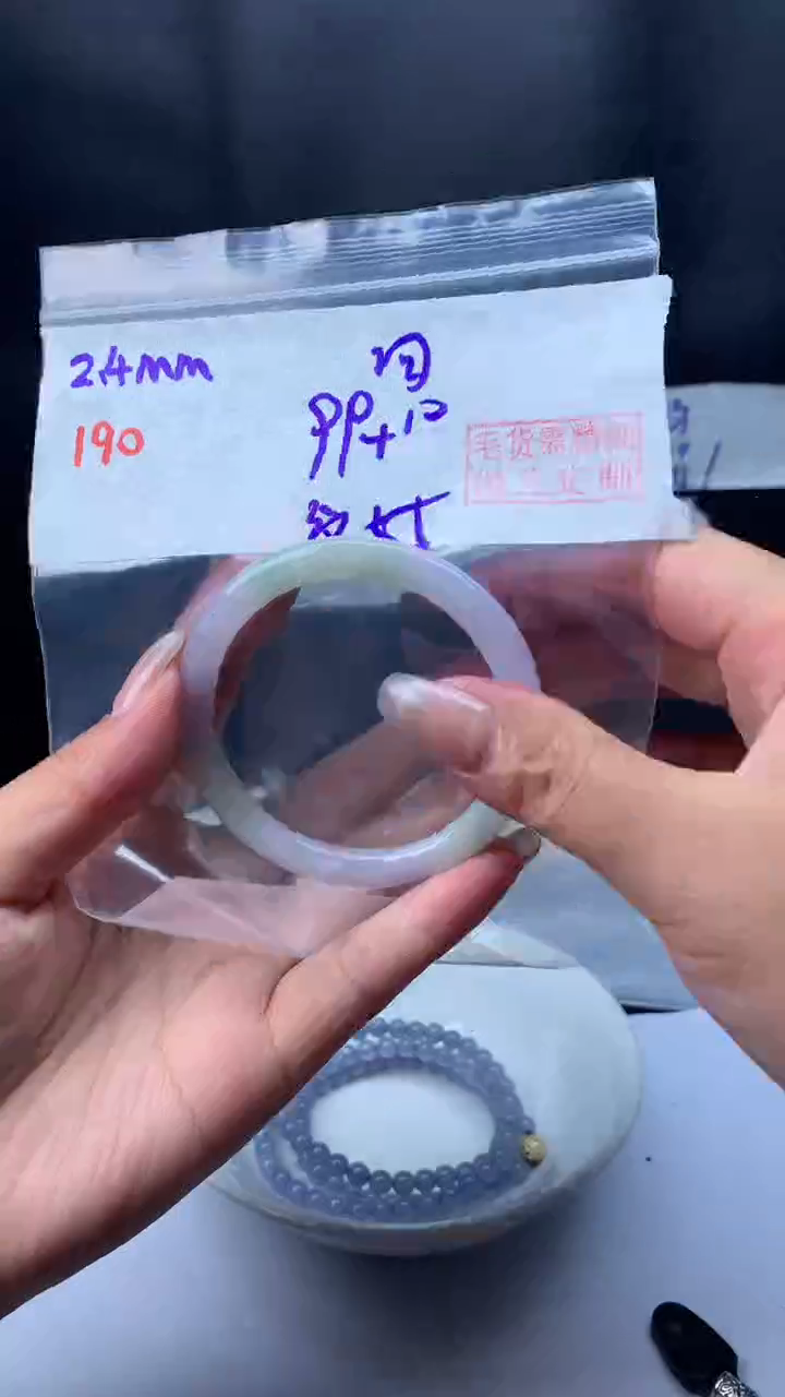 【闪购商品】定制翡翠未镶嵌190叮当纹55+99元+拍一发一