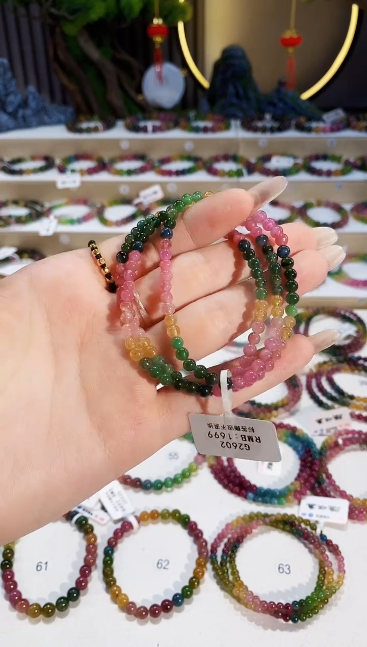 【闪购商品】碧玺手链未镶嵌G2602三圈颜色微差发