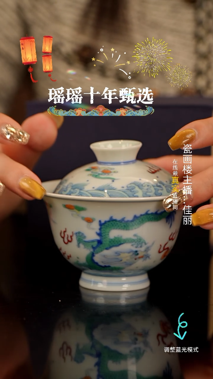 【闪购商品】瓷瓷瓷瓷瓷瓷瓷瓷