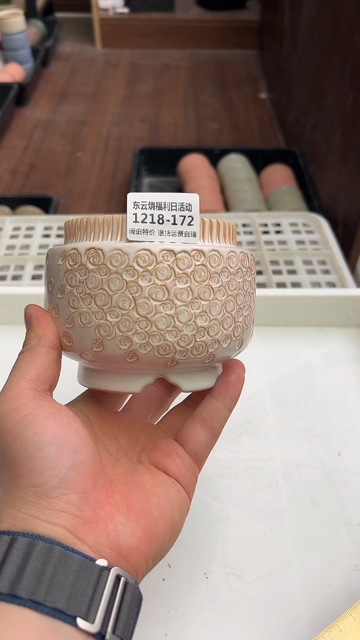 1218-172 内口 9 瑕疵福利 默认一只