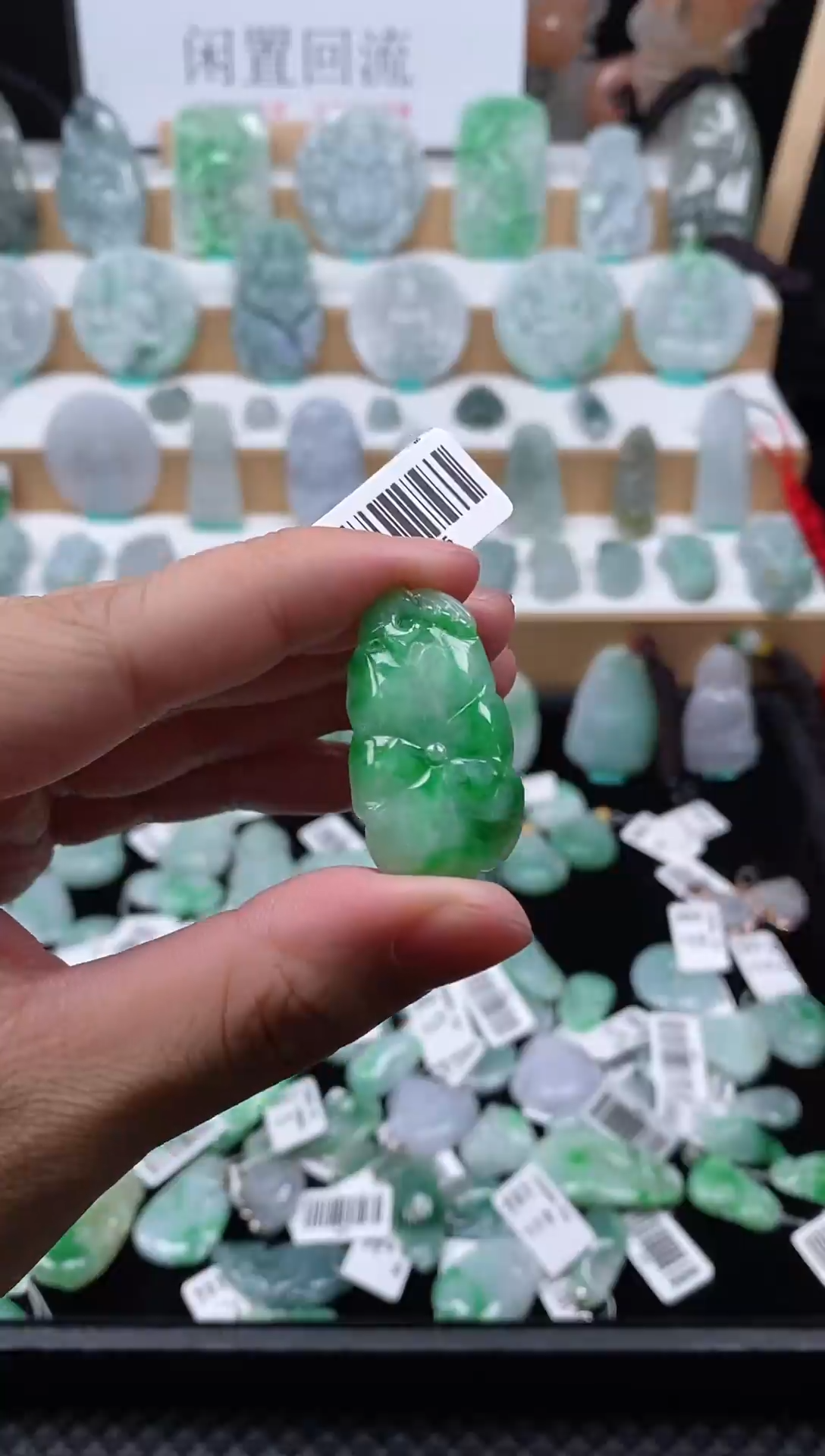 【闪购商品】翡翠颈饰未镶嵌117荷叶鱼