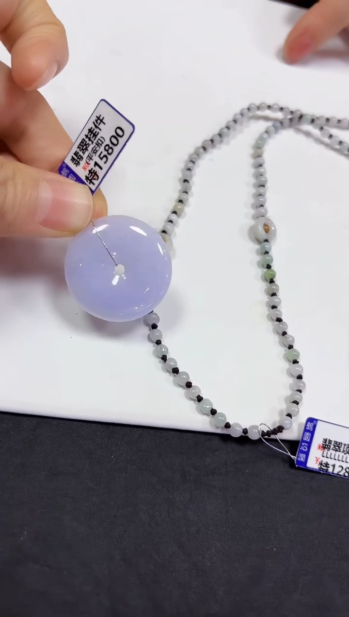 【闪购商品】翡翠颈饰未镶嵌挂件