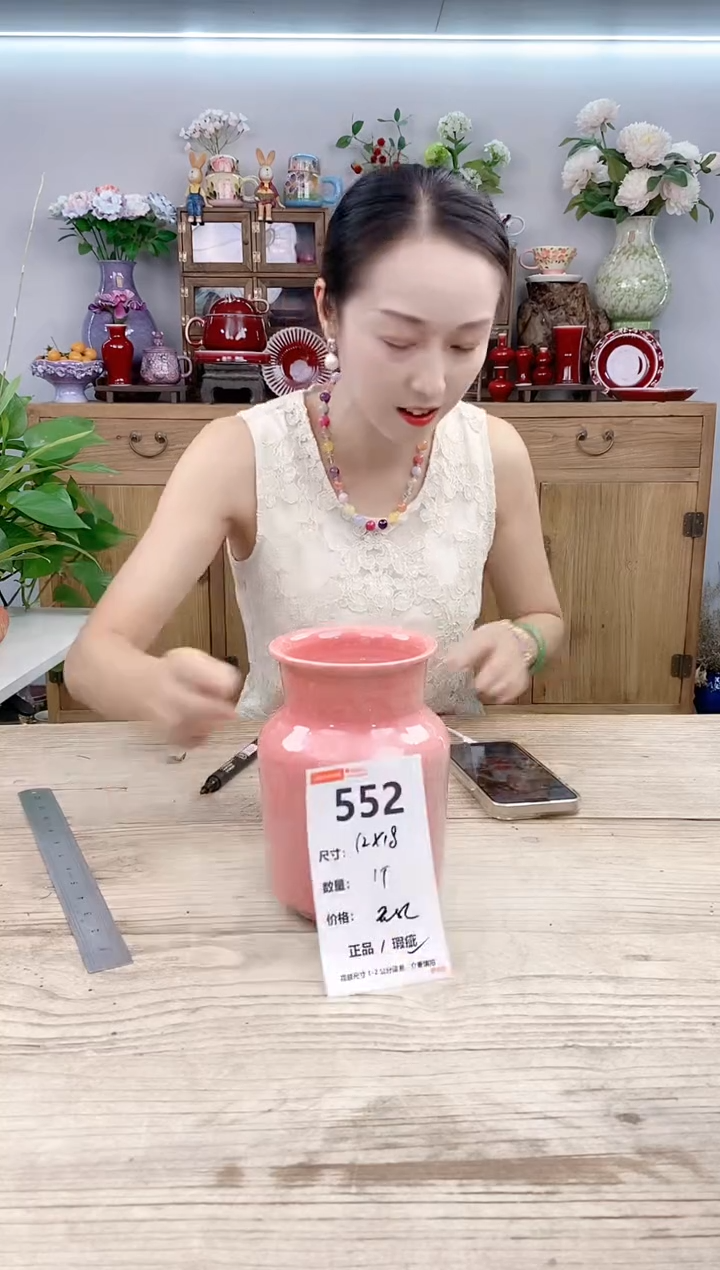 小玩子花盆直播号552