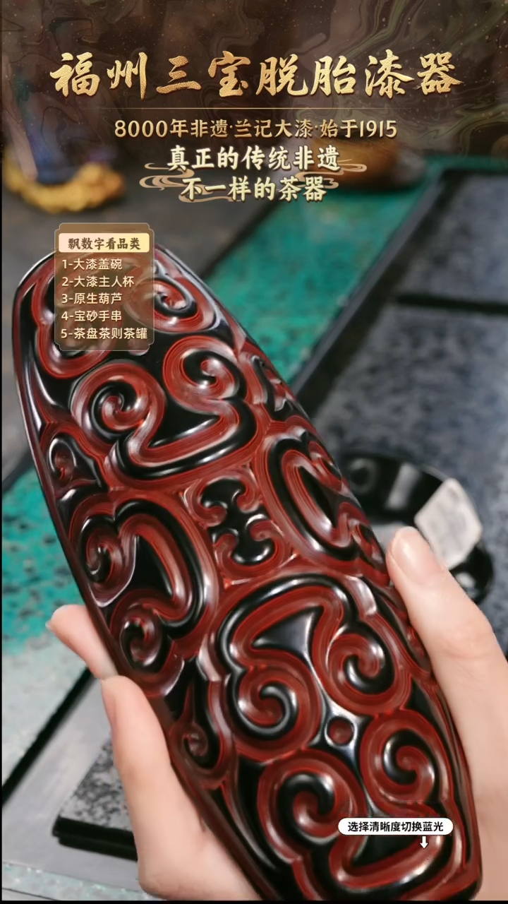兰记手工漆器-一物一拍 以商品图片为主