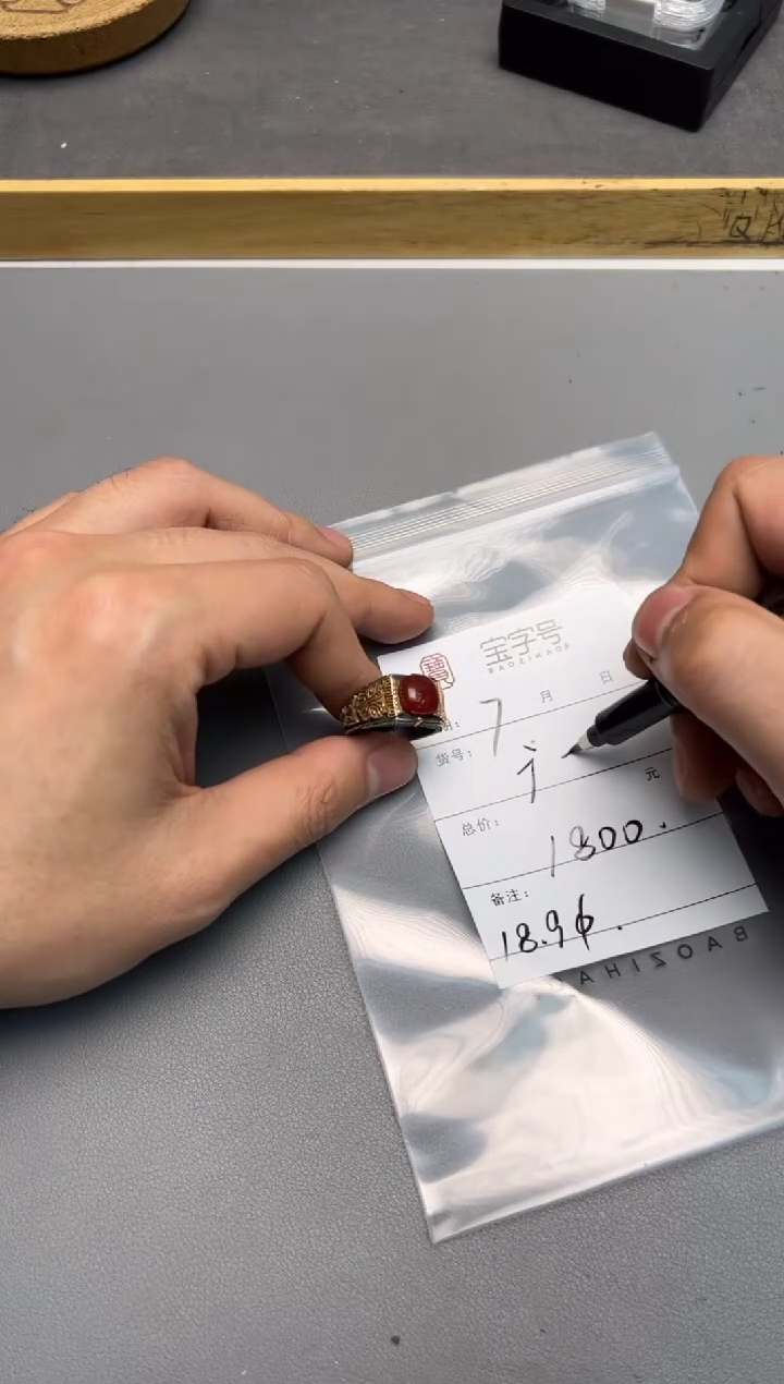 【闪购商品】玛瑙/玉髓珠宝奇石未镶嵌129012901290