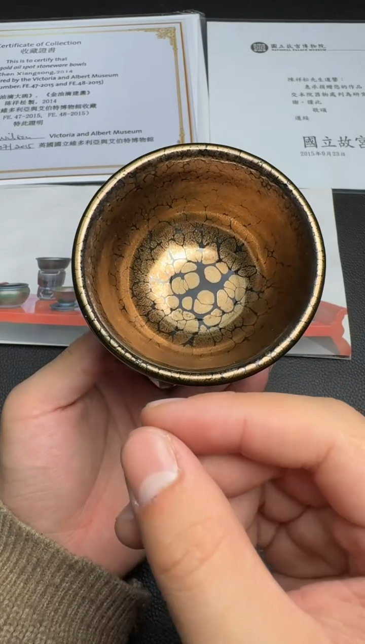 【闪购商品】茶盏陈祥松金油滴56
