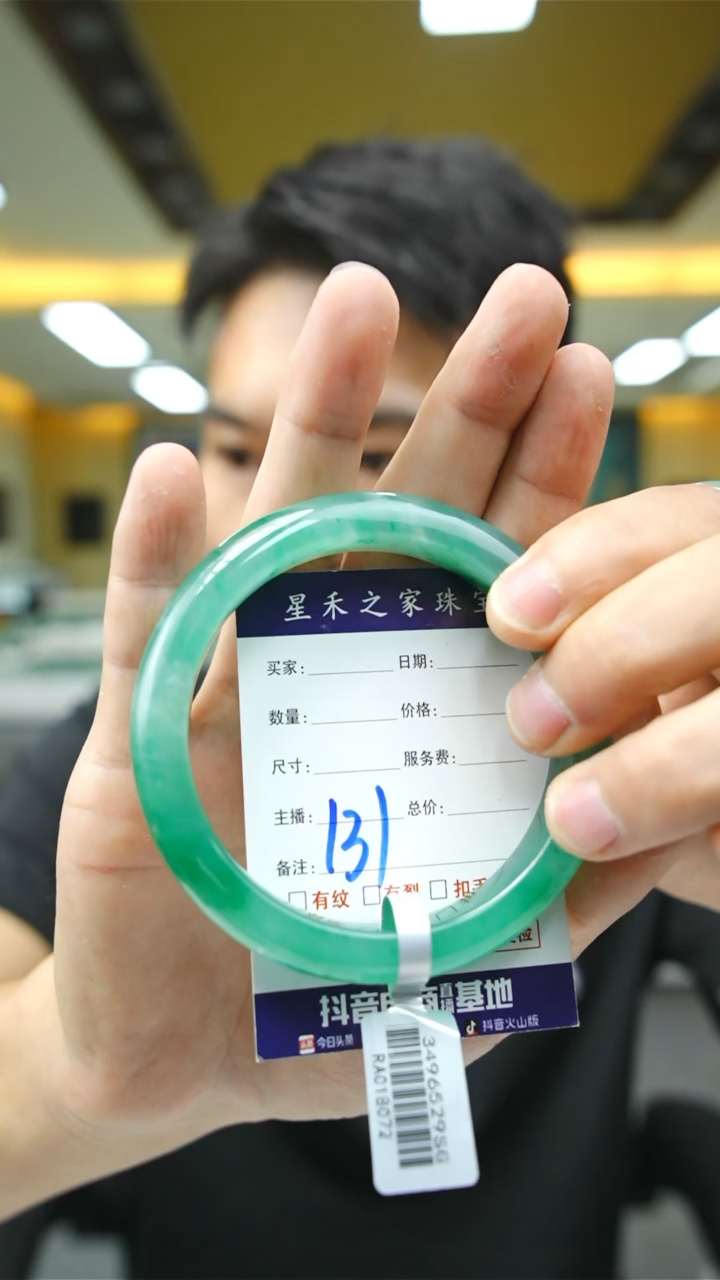 未镶嵌手镯石英质玉61+131