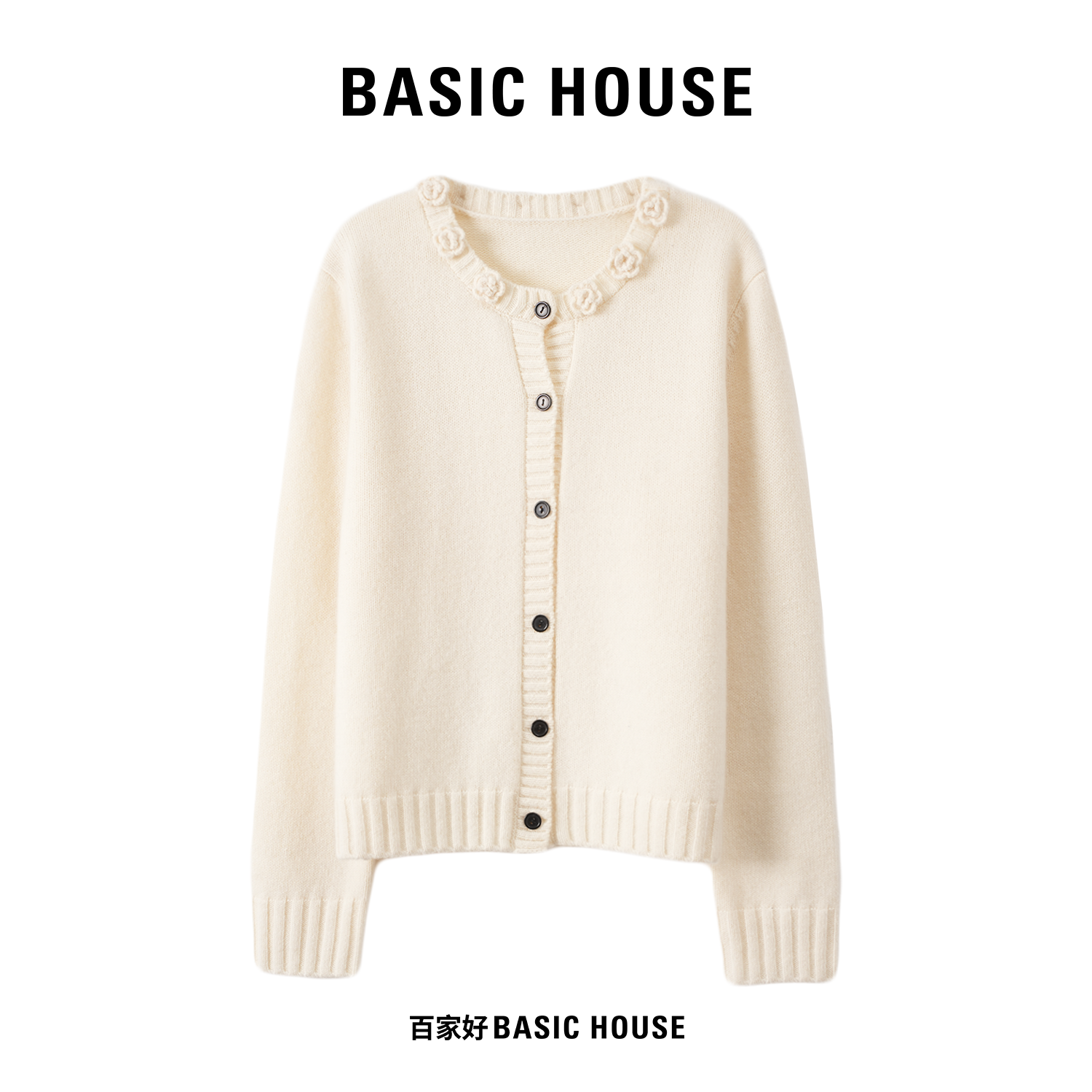 Basic House/百家好2025年新款圆领设计感百搭针织衫GG92 MM