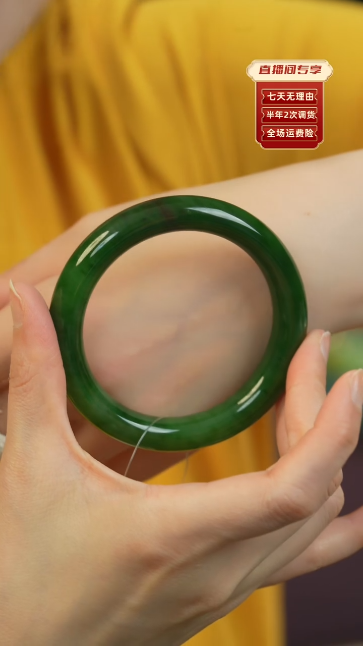 【闪购商品】和田玉（碧玉）手镯未镶嵌俄碧老料圆条58.8