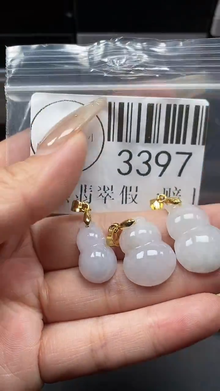 颈饰未镶嵌翡翠3397