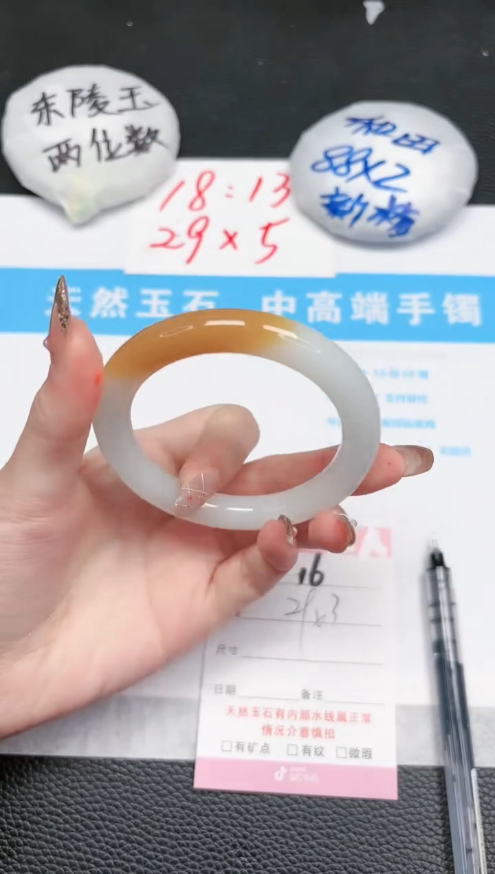 【闪购商品】石英质玉手镯未镶嵌16-54.4