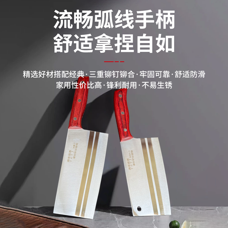 涛哥推荐家用超快超锋利厨房 厨师专用刀