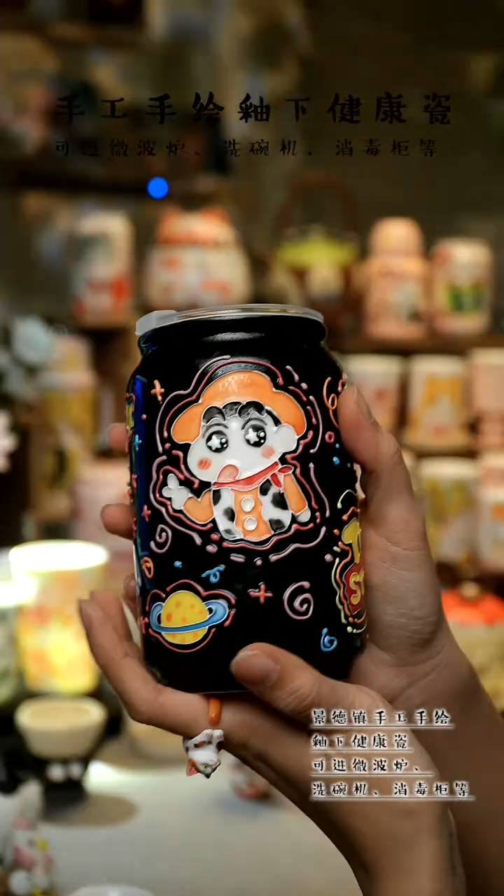 【闪购商品】杯景德镇陶瓷高温釉下彩&X023