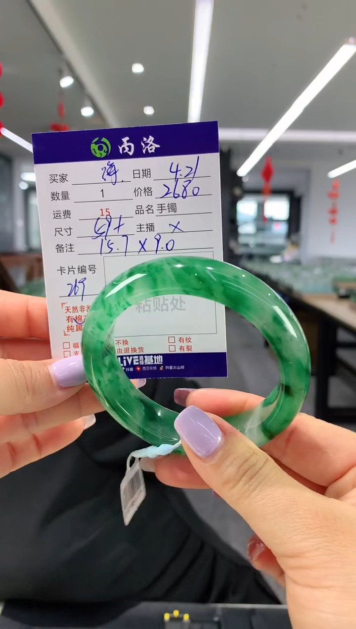 手镯石英质玉未镶嵌59+