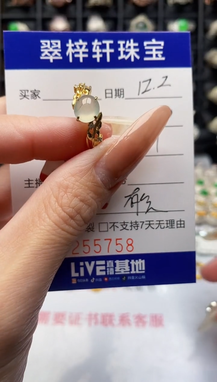 银S925镶嵌戒指翡翠5758