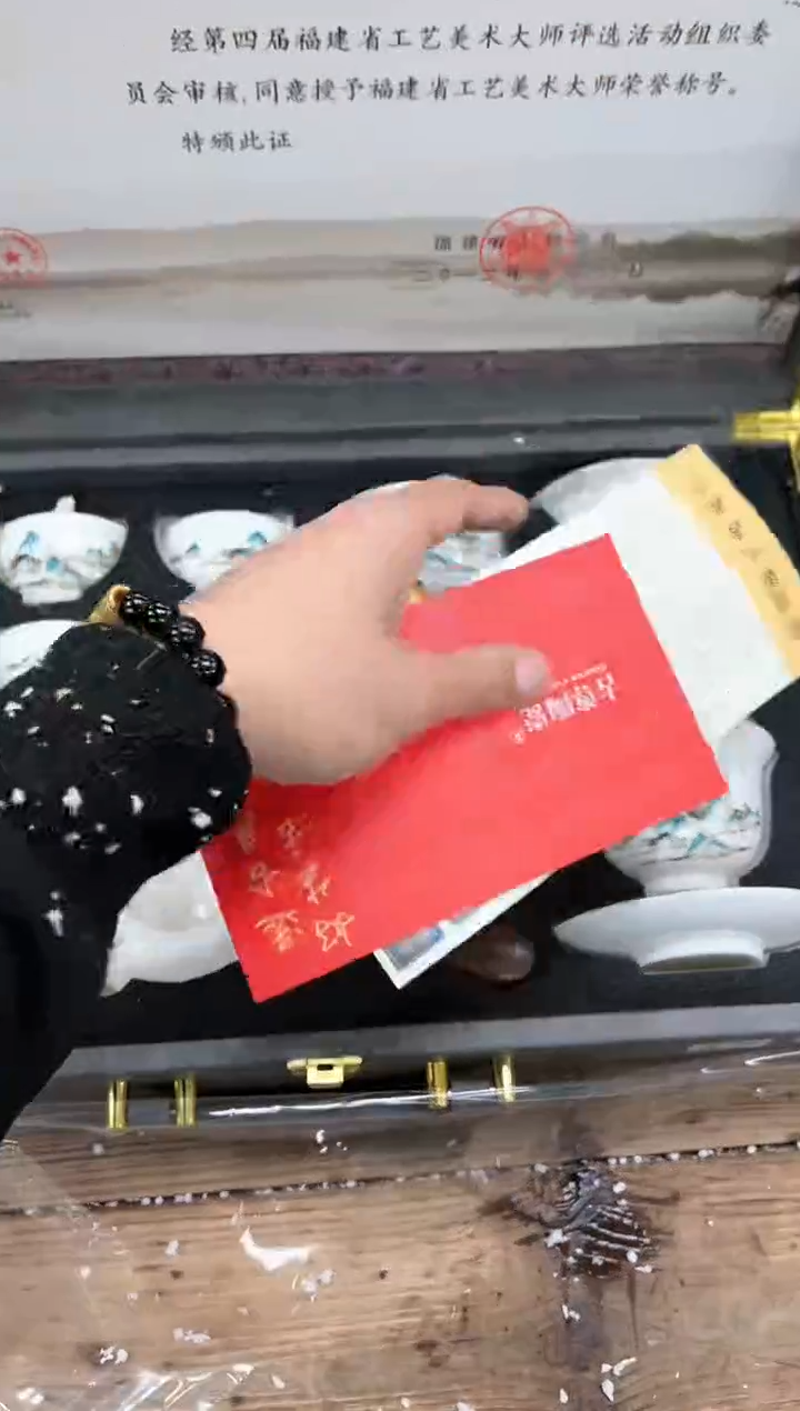 【闪购商品】其他清山陶也商品链接@@