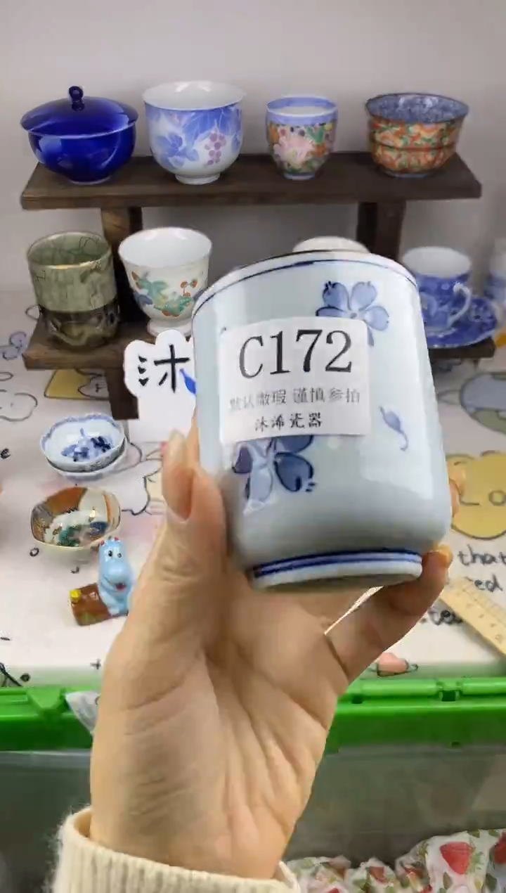 瓷片刘*姐C      172