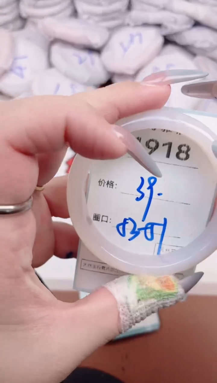 【闪购商品】玛瑙/玉髓手镯未镶嵌1918