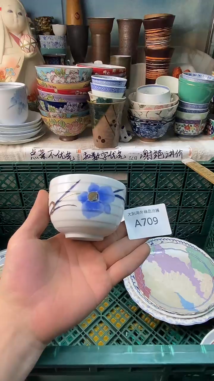 瓷片梦****7感谢您一直以来的支持