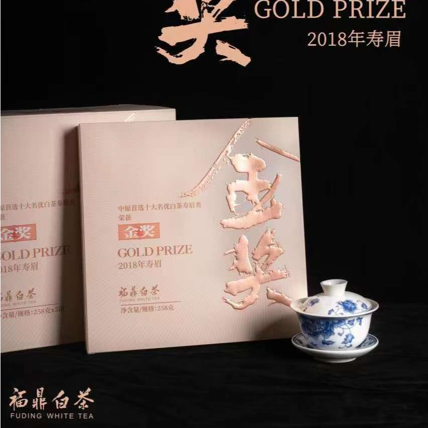 WFJ   福鼎白茶2018年寿眉老白茶饼  258克/饼