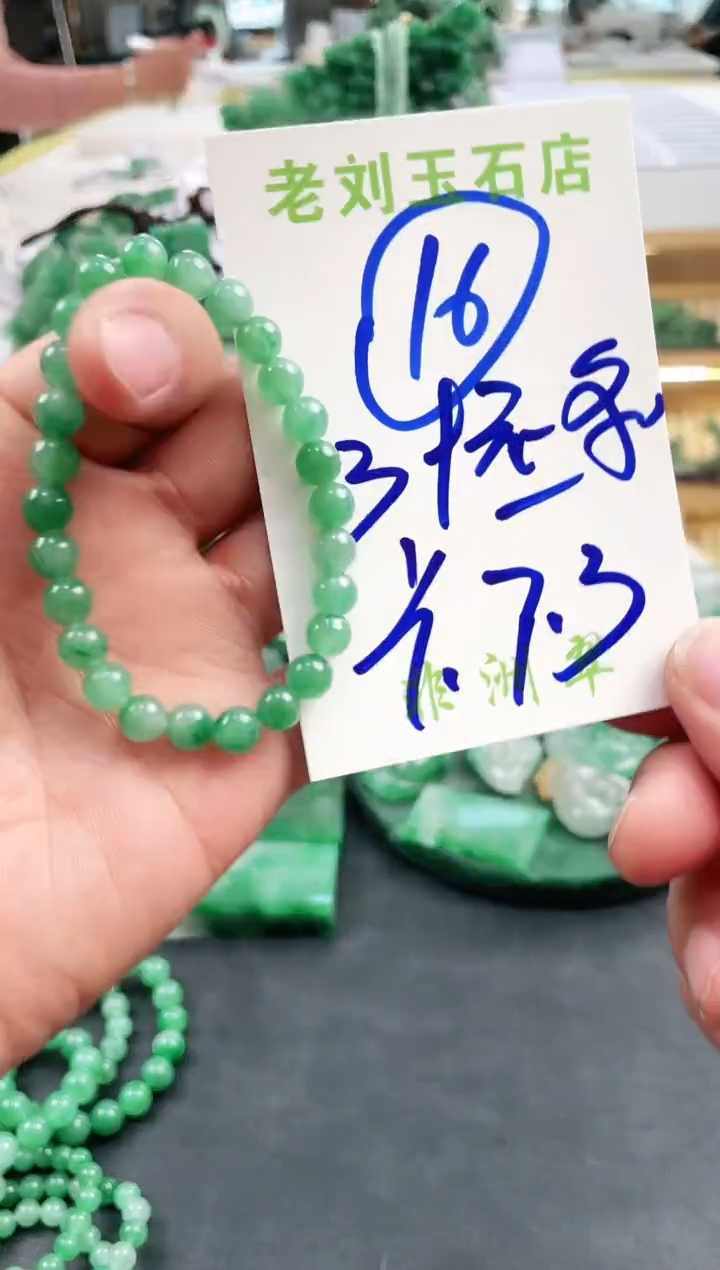 【闪购商品】石英质玉1未镶嵌高冰非洲翠