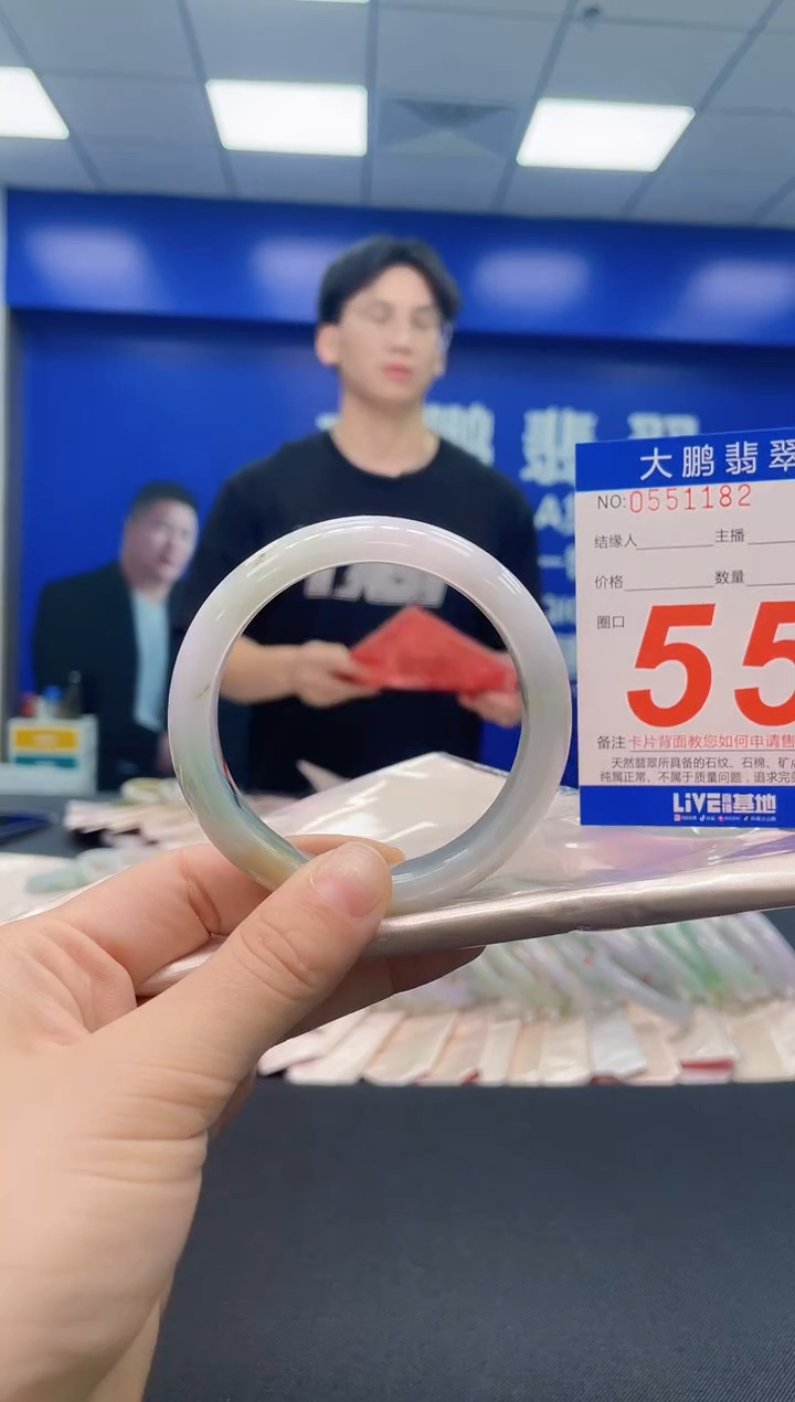 未镶嵌手镯翡翠AAAAAAAAAA