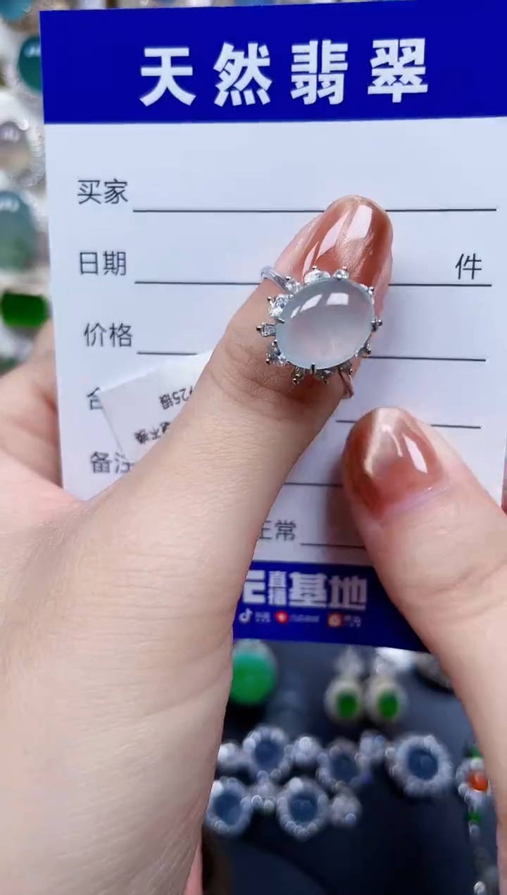 银S925镶嵌戒指翡翠46
