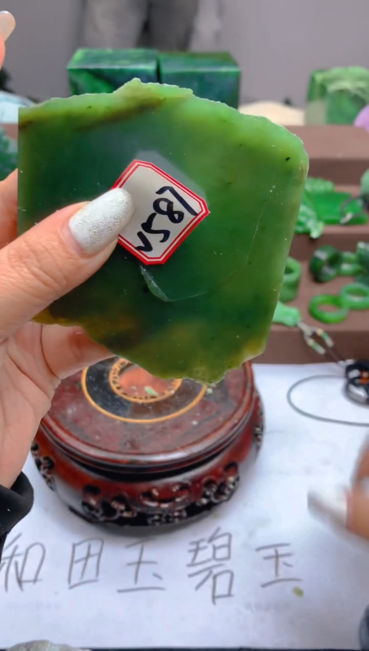 和田玉（碧玉）未镶嵌珠宝半成品1