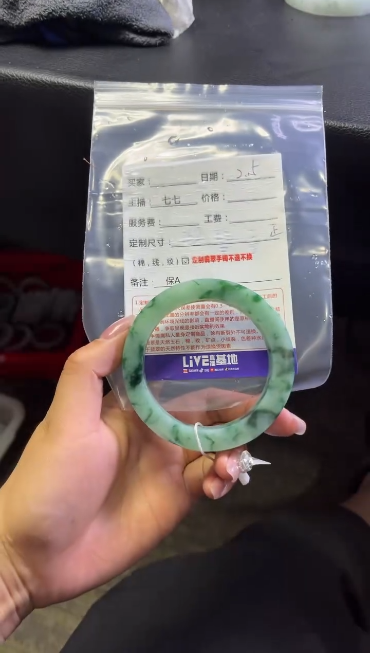 【闪购商品】定制翡翠手镯未镶嵌定制手镯不退不换