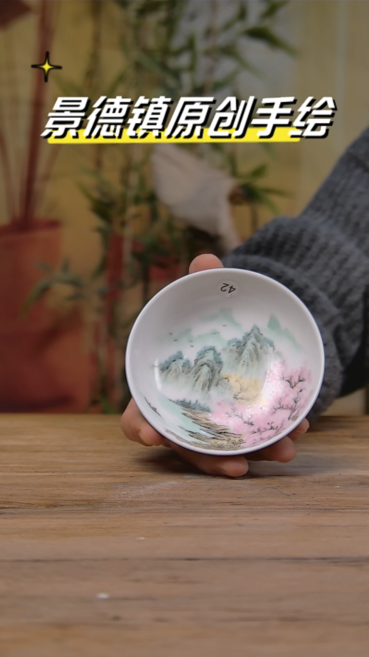 【闪购商品】景德镇陶瓷杯碗柴烧多人