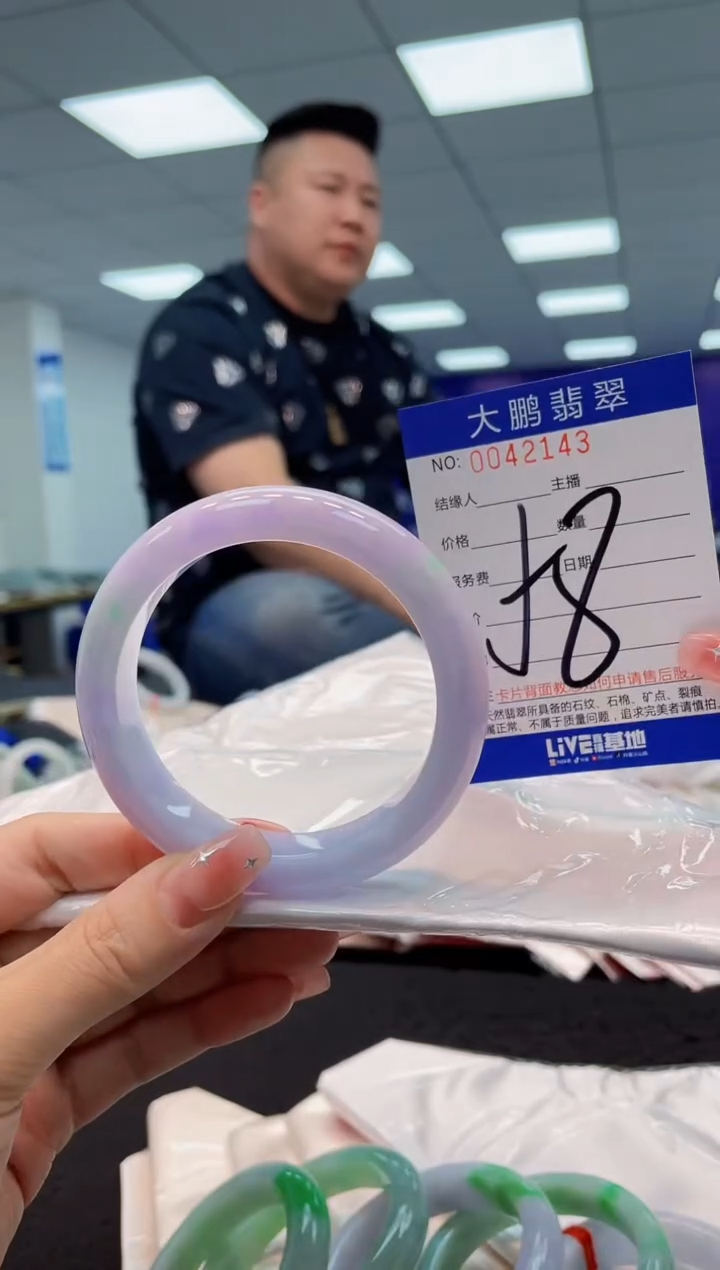 【闪购商品】翡翠手镯未镶嵌AAAAAAAAAA