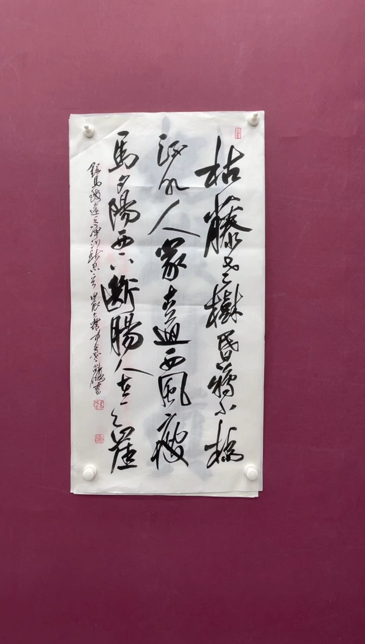 【闪购商品】书法福利书法作品