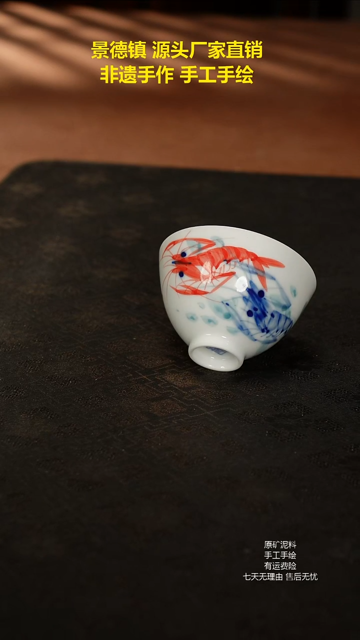 景德镇手工手绘陶瓷